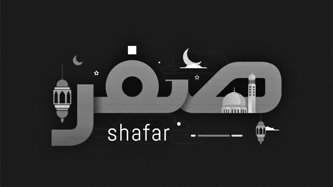 Doa Bulan Shafar, Lengkap dengan Transliterasi dan Terjemahnya