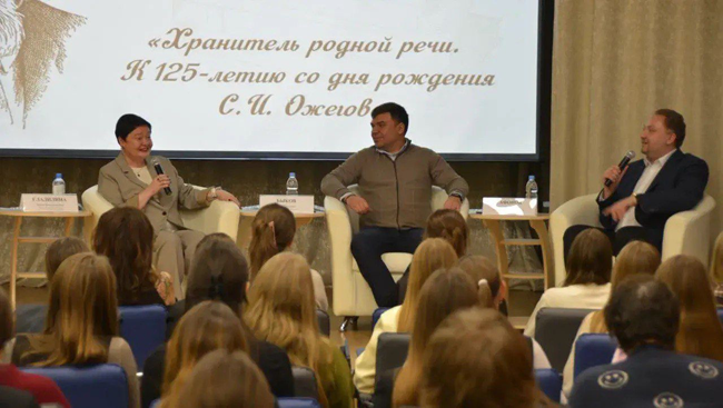 Peluncuran Film Dokumenter Internasional Tentang Legenda Leksikografi Rusia, Sergei Ozhegov